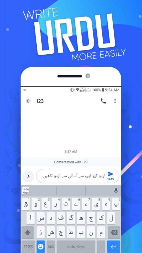 Urdu Keyboard : Urdu Keys स्क्रीनशॉट 8
