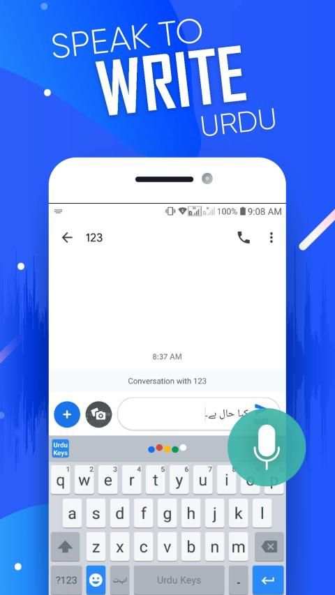 Urdu Keyboard : Urdu Keys स्क्रीनशॉट 3