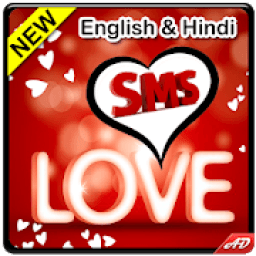 ikon Love SMS Messages New 2018