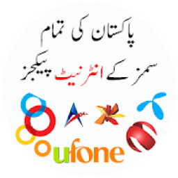 All Sim Internet Packages 2019 : Updated आइकन