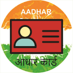 ikon Aadhaar Status