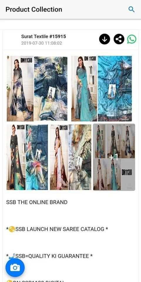 Reseller Surat Textile Online Shopping App screenshot 2