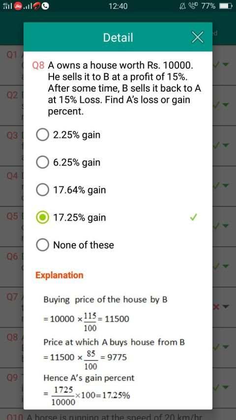 Sigma Institute screenshot 1