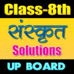 ikon 8th class sanskrit solution upboard
