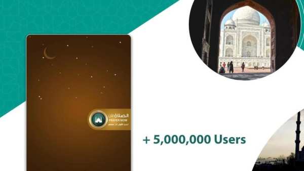 Prayer Now صلاتك
‎ screenshot 9