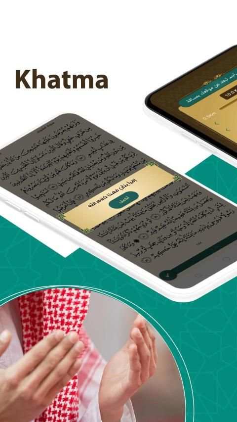 Prayer Now صلاتك
‎ screenshot 4