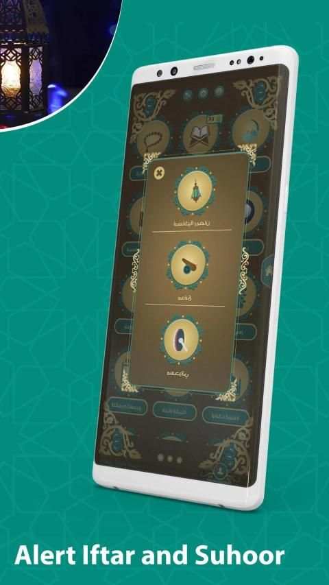 Prayer Now صلاتك
‎ screenshot 8