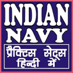 ikon INDIAN NAVY EXAM QUIZ