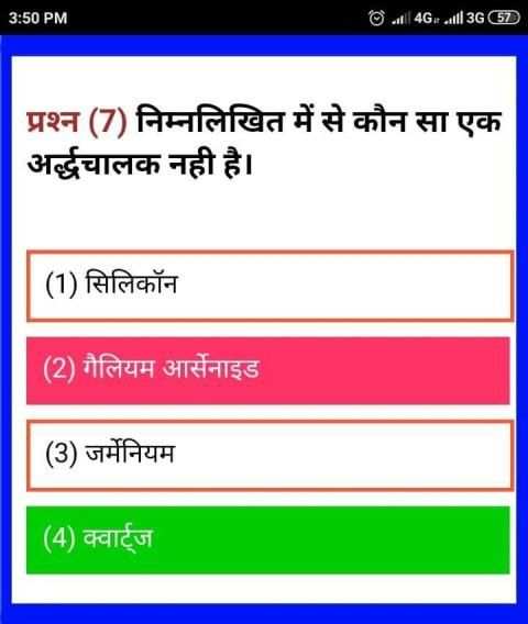 INDIAN NAVY EXAM QUIZ screenshot 2