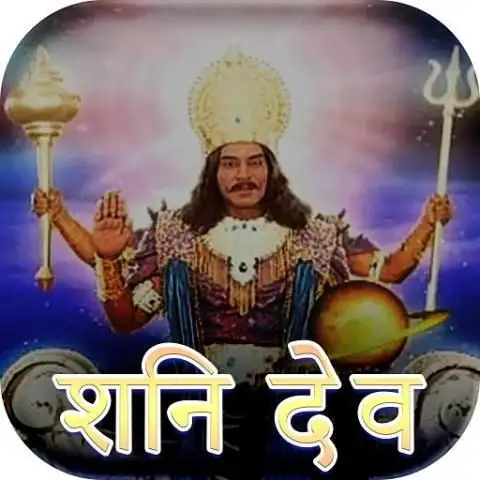 Channel Channel