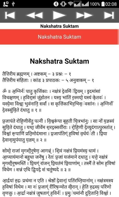 Nakshatra Suktam screenshot 7