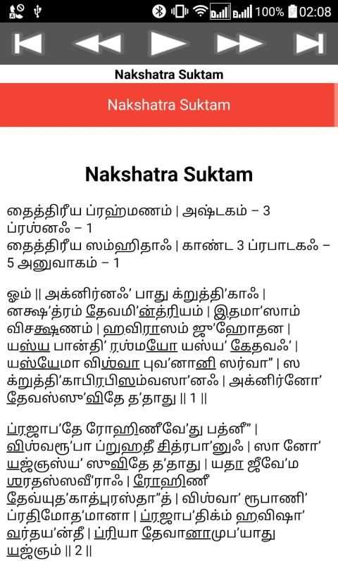 Nakshatra Suktam screenshot 8