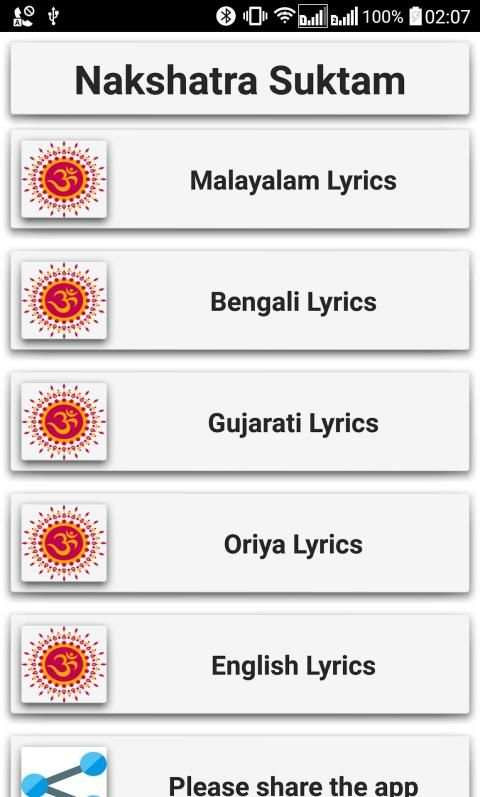 Nakshatra Suktam screenshot 11