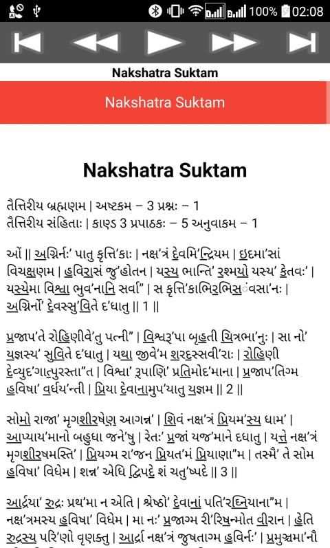 Nakshatra Suktam screenshot 3