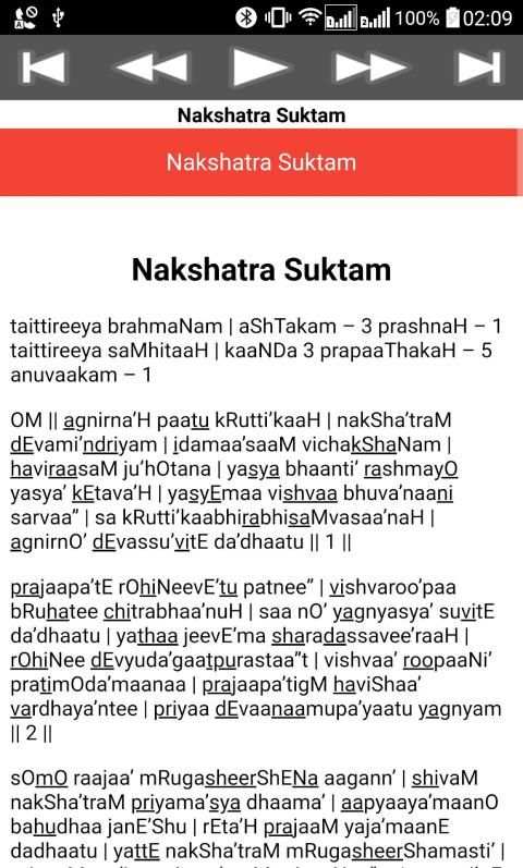 Nakshatra Suktam screenshot 1