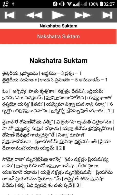 Nakshatra Suktam screenshot 9