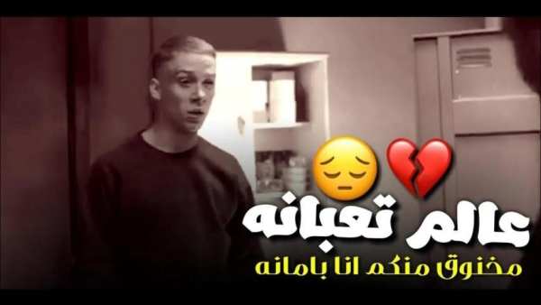 مهرجان عالم تعبانة _بدون نت
‎ screenshot 2