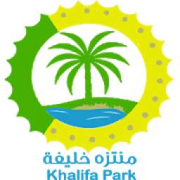 Khalifa Park, Abu dhabi