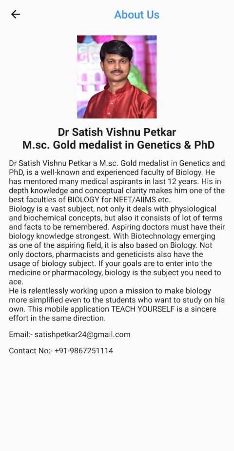 NEET Help – Class of Biology screenshot 1