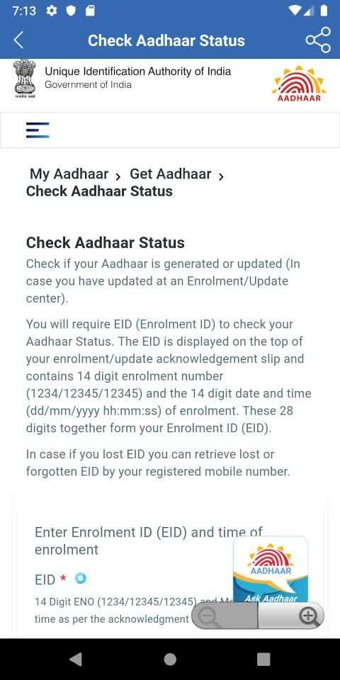 Aadhaar Card - Link Aadhaar, Update Aadhaar स्क्रीनशॉट 1