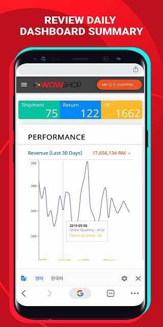 CJ WOW SHOP Partner System screenshot 8
