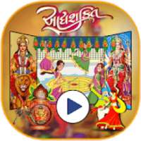 Navratri Video Maker Music