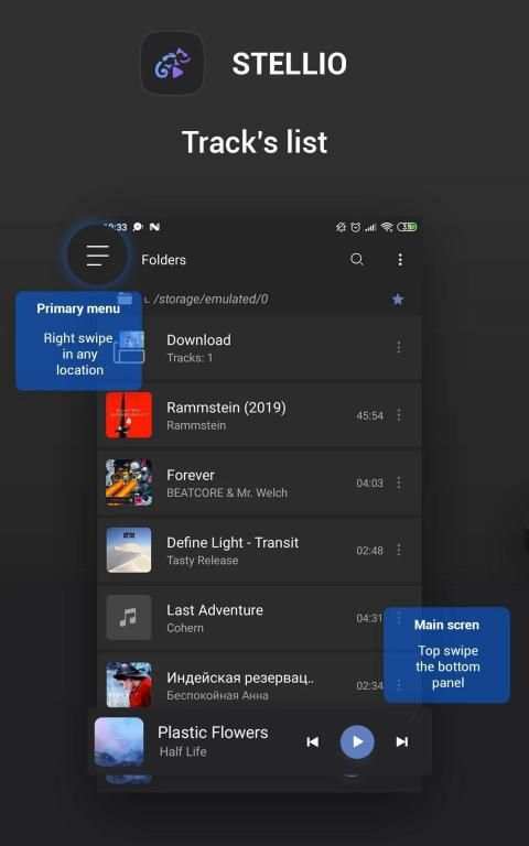 Stellio Player 10 تصوير الشاشة