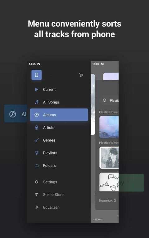 Stellio Player 6 تصوير الشاشة