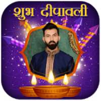 Diwali Photo Frames 2019 on 9Apps