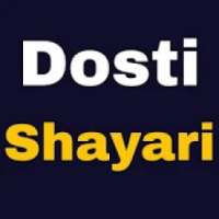 Dosti Shayari in hindi 2019