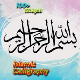 Modern Arabic Calligraphy Writing