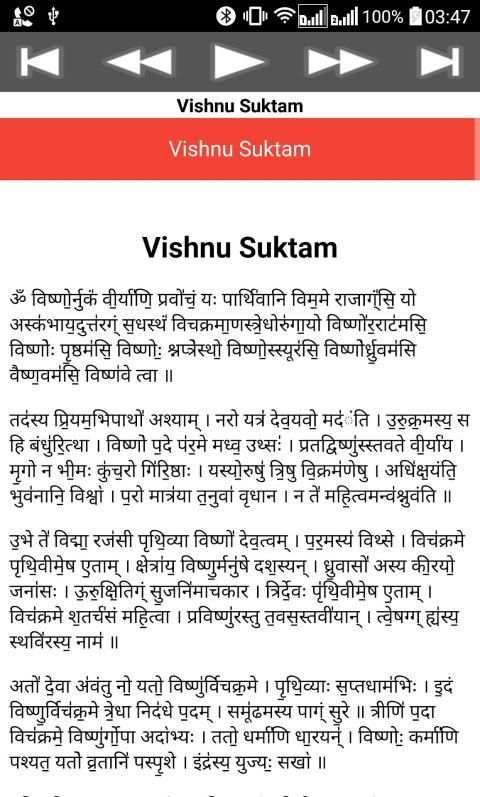 Vishnu Suktam screenshot 7