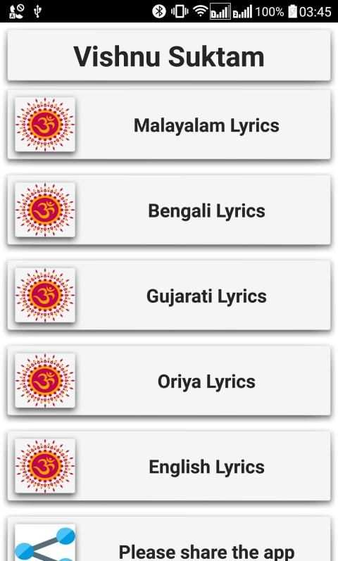 Vishnu Suktam screenshot 11