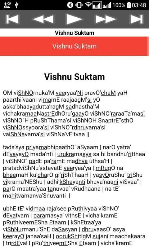 Vishnu Suktam screenshot 1