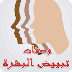 وصفات تبييض البشرة
‎ आइकन