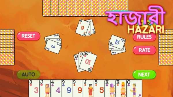 Hazari [হাজারী] a 1000 Point Card Game screenshot 5