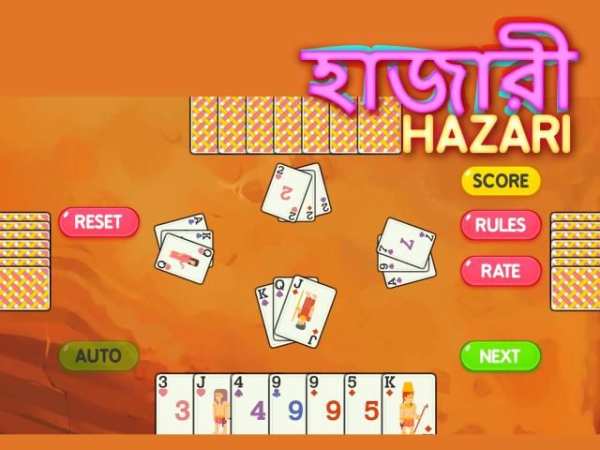Hazari [হাজারী] a 1000 Point Card Game screenshot 1