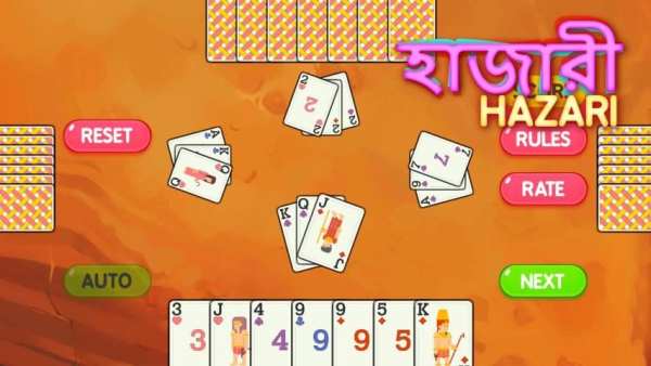 Hazari [হাজারী] a 1000 Point Card Game screenshot 8
