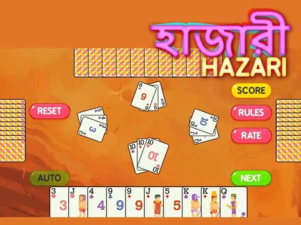 Hazari [হাজারী] a 1000 Point Card Game screenshot 3
