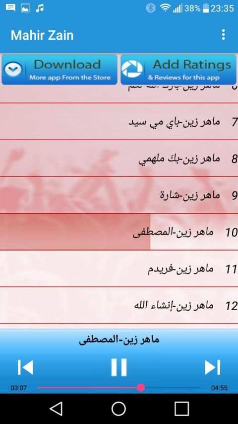 أغاني ماهر زين بدون أنترنت 2020
‎ screenshot 5