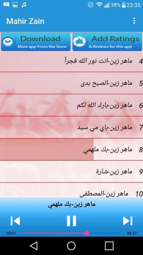 أغاني ماهر زين بدون أنترنت 2020
‎ screenshot 6