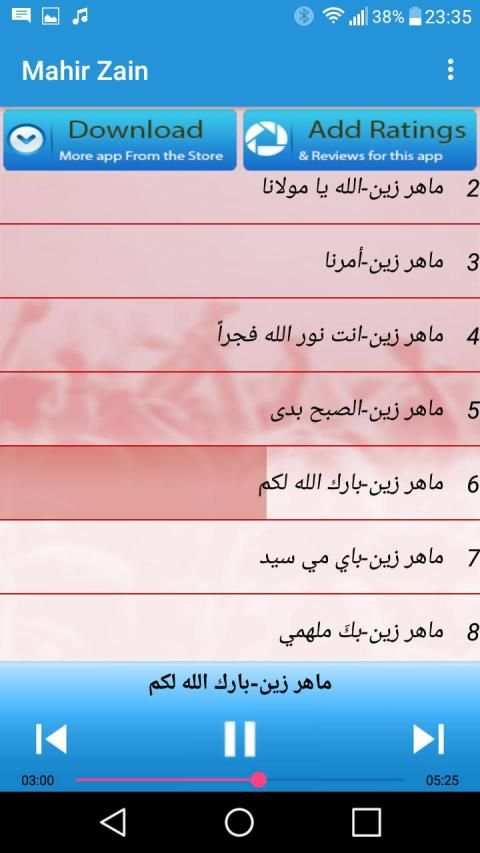 أغاني ماهر زين بدون أنترنت 2020
‎ screenshot 1