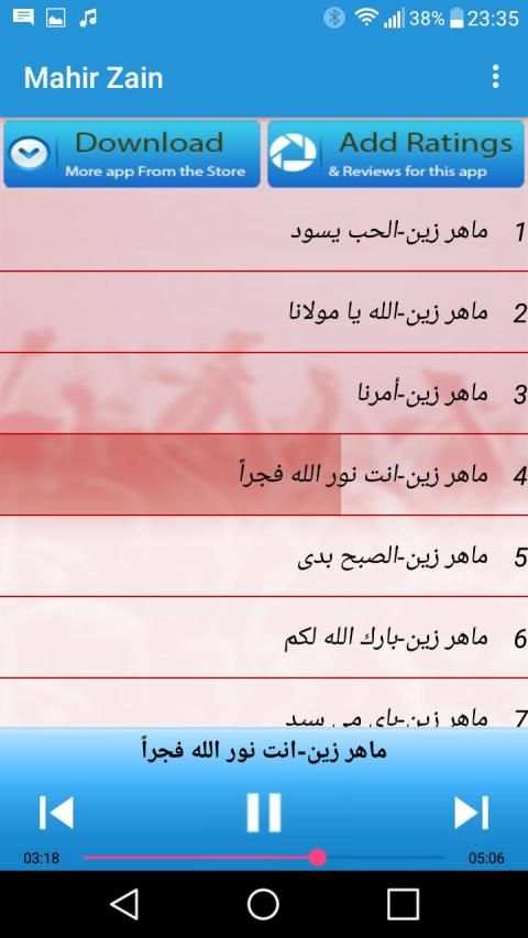 أغاني ماهر زين بدون أنترنت 2020
‎ screenshot 7