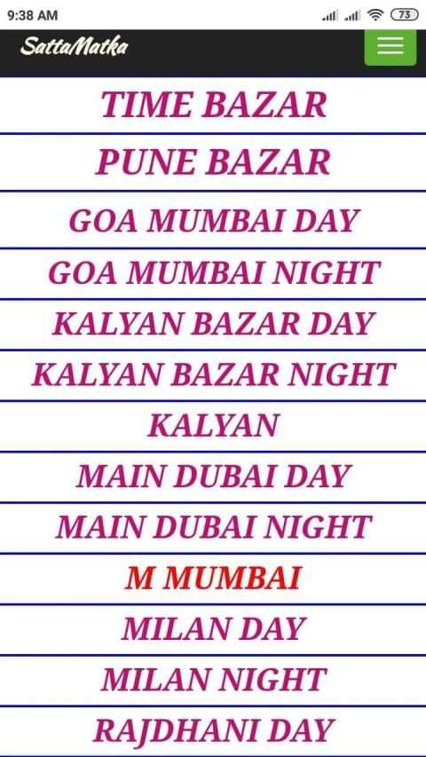kalyan bazar satta matka bazar result online matka screenshot 2