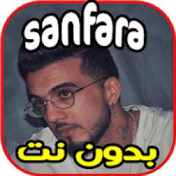 أغاني Ya Benti Sanfara| يا بنتي - بدون نت 2019‎
‎