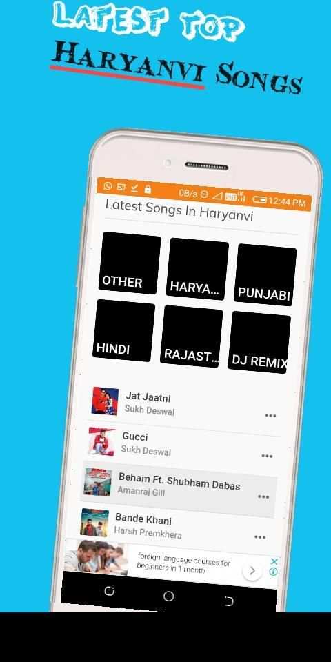 Haryanvi Star screenshot 1