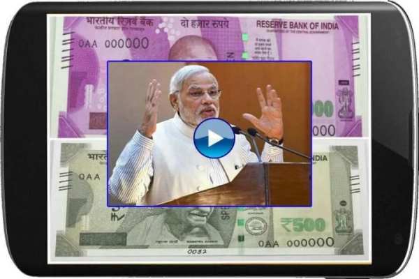 Modi Keynote Scanner Prank screenshot 1