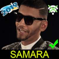 أغاني سمارة بدون انترنت 2019 RAP SAMARA El Mondo‎
‎