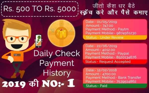 Scratch To Cash - Earn money screenshot 1