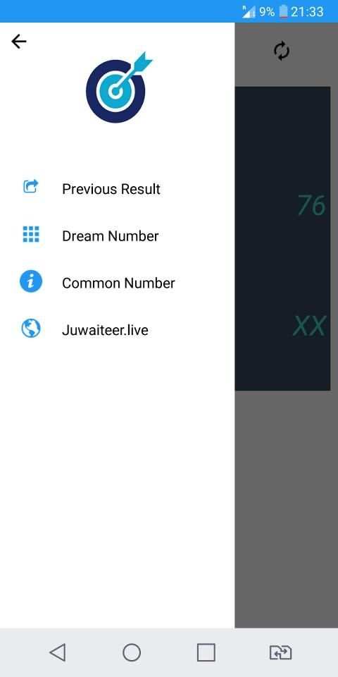 Juwai Teer screenshot 3